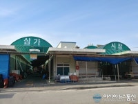 합천 삼가시장, 도내 최고의 명품시장을 꿈꾼다