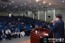 정진우 청주대 교수, 도전정신과 리더십 명사특강