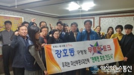 강호동 마산합포구청장, ‘진해군항제.’ 대비 경제교통과 직원들과 ‘토론’