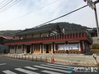 통영시, 12공방 전통공예품 전시판매장 개장