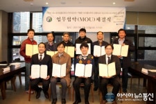SnC시카고치과병원, 인천공기업노동조합협의회와 업무협약 체결