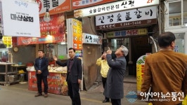 양윤호 성산구청장, 화재예방 반송시장 안전점검
