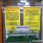 마산합포구, 지역경제 살리기 ‘앞장’