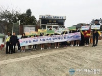 진도경찰서, 폭력 없는 행복한 학교 만들기 캠페인 실시