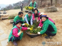 합천 가야면 행복홀씨 입양사업 봄꽃식재