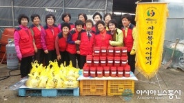 보은군 탄부면자원봉사회, 열무김치와 고추장 나눔 봉사활동