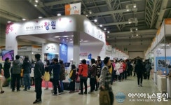 창원컨벤션센터서 관광의 모든 것! ‘경남관광박람회’