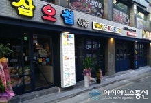 스몰비어 ‘삼오칠싸롱’, 광주 구시청점 오픈