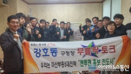 마산합포구, “창원 블랙데이 쇼핑축제 다함께 참여하자”