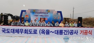 김천시, 옥율~대룡간 우회도로 오는 2023년 완공
