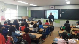 순천청소년꿈키움센터, 풍덕초등학교 찾아 학교폭력예방교육 운영
