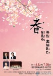 광양시립합창단, ‘春 바람에 꽃잎 흩날리다’ 기획공연 개최
