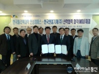 폴리텍大 안성캠-㈜한국엔겔기계, 산학협력 MOU체결