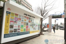 구로구, 고척돔 먹자골목 상권 활성화 박차