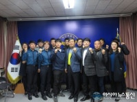 논산경찰, 수사구조개혁을 위한 현장대토론회 개최