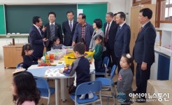대전시의회 교육위원회 대전평생학습관, 대전내동초 현장방문