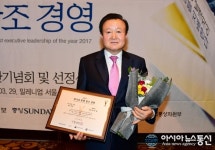 박보생 김천시장 2017 한국을 빛낸 창조경영 대상