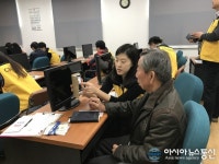 인천계산노인문화센터와 북인천방송이 함께하는 문화나눔 마당