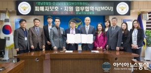 경남경찰청-경남발달장애인지원센터, ‘발달장애인 권익보호’ 업무협약 대표 이미지