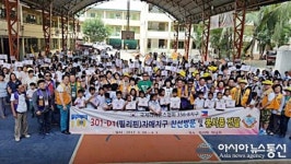 국제라이온스 대전지구 회원 36명, 필리핀 초등학교 찾아 봉사품 전달