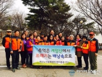 인천계산노인문화센터 한아름봉사단 환경정화캠페인 실시