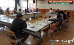 진해구 중앙동, 중앙동 주민자치위원과 간담회