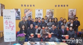 합천시네마 ‘문화가 있는 날’ 첫 운영