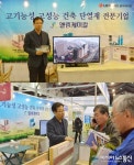 제12회 대전건축박람회, 무역전시관서 펼쳐져