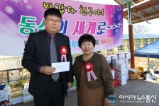 상주 백원초등학교 총동창회 동문체육대회 가져