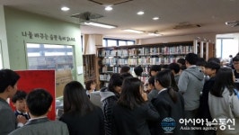 인천공항중, 해솔도서관 개관식 개최