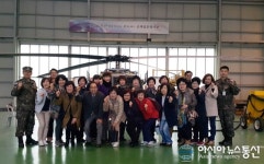 진해구 이동, 군부대 안보견학