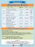 안성시립중앙도서관, 4월 도서관주간 행사 풍성
