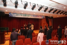 경북도학생문화회관, 2017년 반부패 청렴다짐식 개최