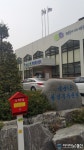 인천 부평구 삼산1동행정복지센터,‘소망함’ 설치