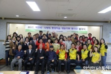 나주공공도서관, 재능기부 봉사단 발대