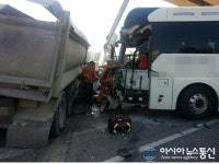 김해 경원교 사거리서 5중 충돌사고