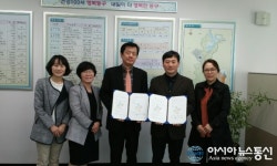 대전 동구,지역자활센터와‘희망 움트미 건강교실’협약