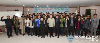 평창군농업기술센터 기초영농교육 실시