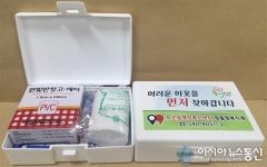 보은읍행정복지센터, 복지사각지대 발굴에 ‘총력’