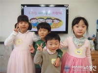 청주 산성유치원, 한울타리 의형제 활동 눈길