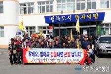 의령군 부림면행정복지센터, 봄철 산불예방 캠페인 펼쳐