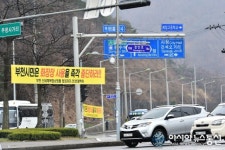 인천시 부평구, 부천신세계 본사방문 상동복합쇼핑몰 입점 반대 기자회견