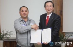 고성군-‘(주)동호’, 투자협약 체결