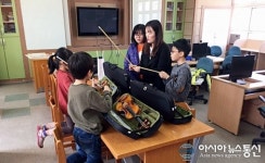 울진 삼근초등학교 아이들이 꾸는 꿈