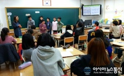 김해시청소년수련관, 청소년 인성스쿨 ‘Together’ 인성교육