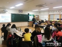 진도경찰서, 학기 초 학교폭력 예방교육 실시해