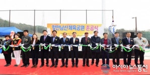 화성시, 주민 숙원사업 장안남산체육공원 준공
