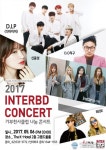 (주)인터비디 5월 가정의달 맞이 힐링콘서트 개최