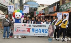 상주시선관위, 12일 국회의원 재선거 꼭 투표 하세요