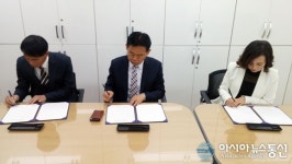 충주시시설관리공단-노은면사무소-노은초, 생태체험교육 업무협약